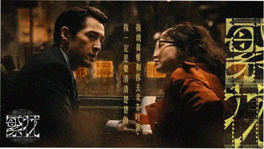 234影院主视觉